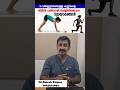 16 വയസ്സുവരെയുള്ള കുട്ടികളെ വീട്ടിൽ പതിവായി ചെയ്യിപ്പിക്കേണ്ട വ്യായാമങ്ങൾ