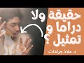 هل موت الحيوان الأليف مؤلم حقا هل موت الحيوان الأليف مؤلم حقا