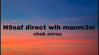 cheb mirou -  na9saf direct wlh manm3ni (lyrics)