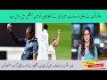 Jofra Archer Make Big Mistake Before 2nd Test Match England in Strong Postion in 2nd Test Match