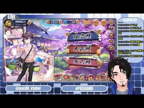 【雀魂】段位戦　雀傑【Vtuber】