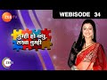 Tumhi Ho Bandhu Sakha Tumhi Episode 34 June 24, 2015 Webisode