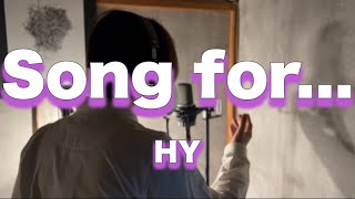 【Song for.../HY】活動時代の思い出の曲を歌ってみた-フル歌詞付き−