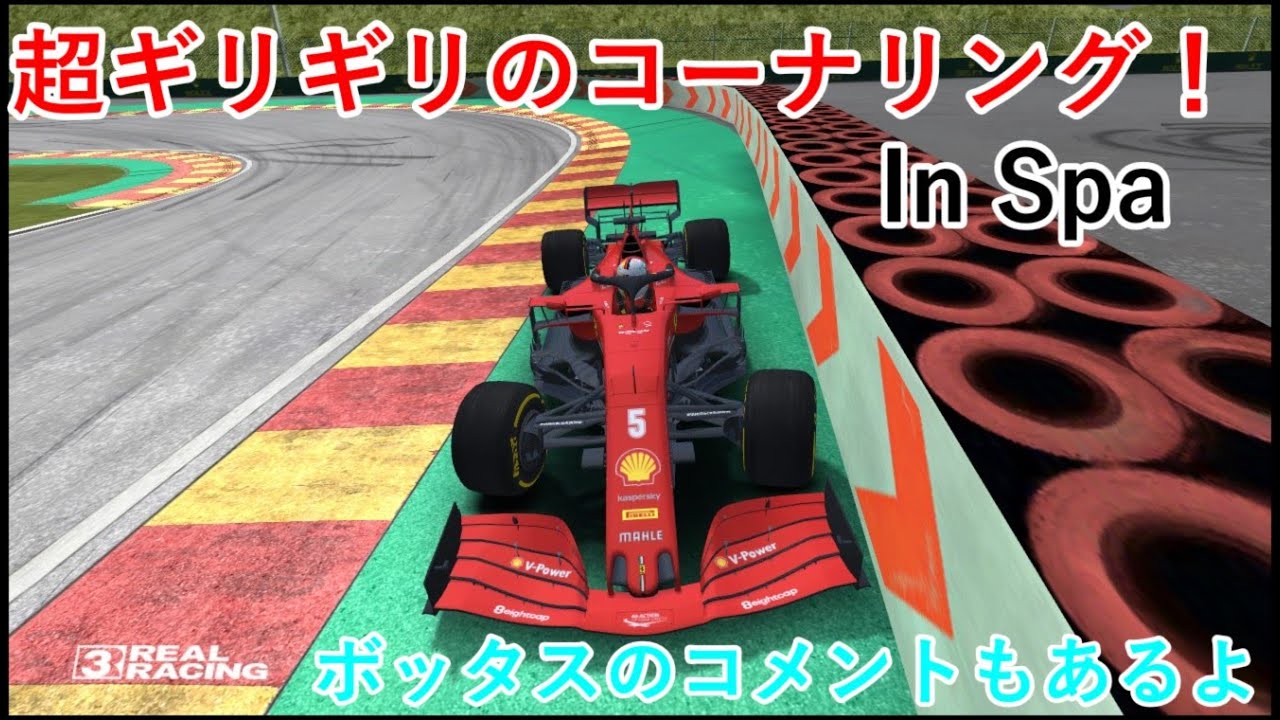 【F1】ウルトラスーパーレイトブレーキング! YouTube 【F1】ウルトラスーパーレイトブレーキング! YouTube