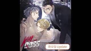 Maybe: Interactive stories - Logan: Ep19 screenshot 4