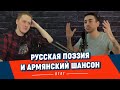 Прекрасная Вера Полозкова и отвратительный Серж Танкян // StandUp Разгоны Патология Юмора