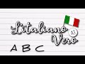 تعلم اللغة الايطالية من الصفر- الحروف الايطالية  Impariamo l’Italiano da zero