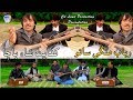 Rabab mangey sato hujra sato yaran   kifayat shah bacha  2019  official song  cd land production