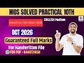 Nios Data Entry Operations (229) Solved PRACTICAL Oct 2026|  ENGLISH MEDIUM Class 10th |