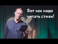 Анатолий Белый и гениальное прочтение стихов