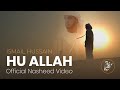 Hu allah  ismail hussain  official nasheed music  project 5