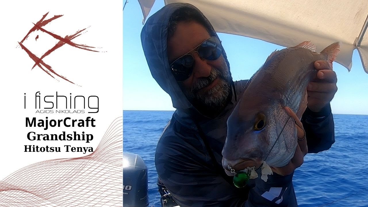 MajorCraft Grandship Hitotsu Tenya
