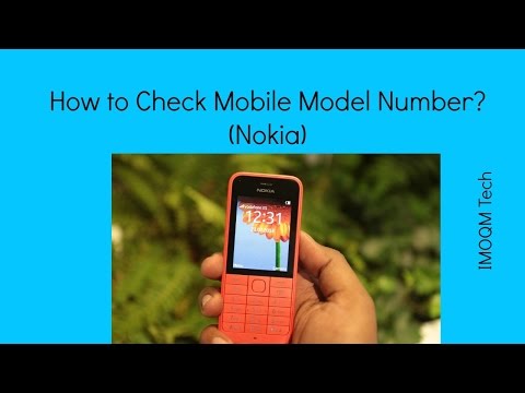 וִידֵאוֹ: כיצד לזהות את דגם הטלפון של נוקיה