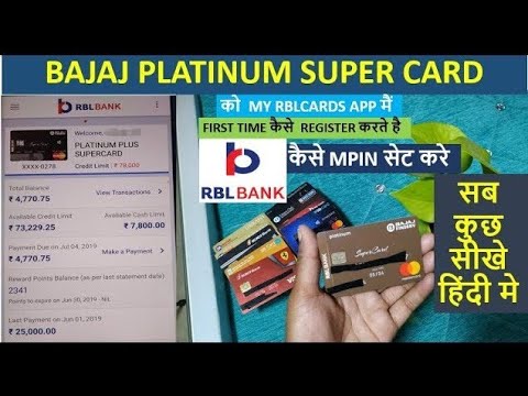 RBL Credit Card first time login