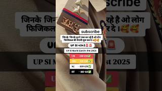 DAROGA JI 🌟🌟 | #motivation #upsi2025 #adda247 #trending #shortsfeed #ssccgl #shorts #reels #uppolice