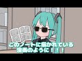 【アニメ】コミケによくいる同人師たち