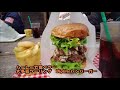 20 №12　ハーレーで食べツー　大多喜BigOneハンバーガーに挑戦！？
