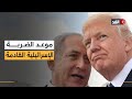 نتنياهو يجهز تبريراته لترمب لشن حرب جديدة ضد إيران وباحث إسرائيل ستعتمد سياسة المقايضة 