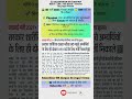 🚨 SI भर्ती 2021 में बड़ा अपडेट 😱 859 पदों पर फिर मौका! बिना Exam सीधा चयन? | Latest News Rajasthan