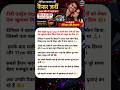 Dipika Kakar Cancer Update 😢 | 22% Liver Surgery Shock 😱 | FAPI Scan Ne Bachayi Jaan?