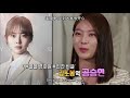 Linking Youthful Stars: Seo Kang-Jun and Gong Seungyeon[Entertainment Weekly/2018.06.04] Mp3 Song