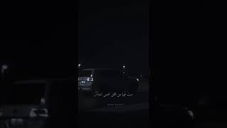 خلف بن هذال ، صابني حبكم