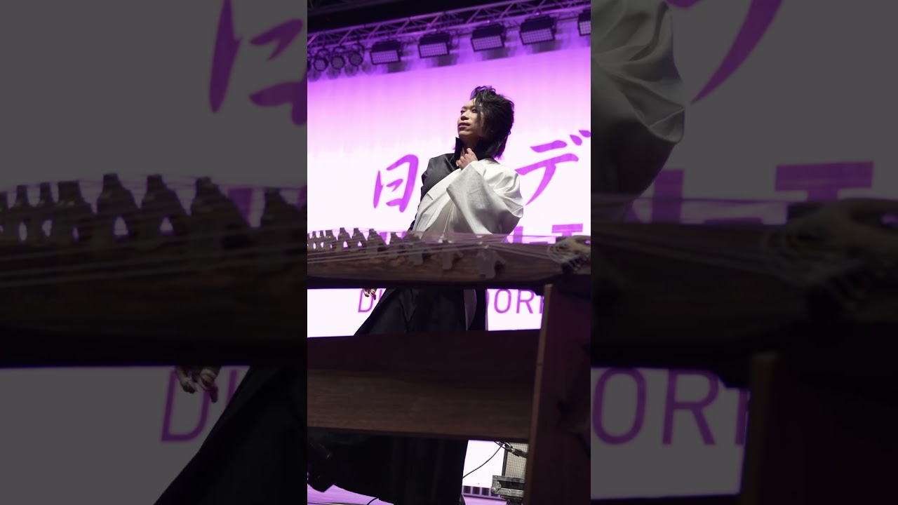 MIKAGE PROJECT from Japan HonmaTakashi - Koto Player