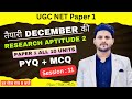 UGC NET Paper 1 Research Aptitude |  Most Repeated MCQ &amp; PYQ | UGC NET Dec.2024 #ugcnet