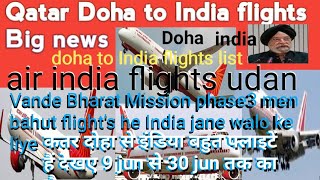 Doha qatar to india flight|air india Vande bharat mission phase3|doha to India flights|international