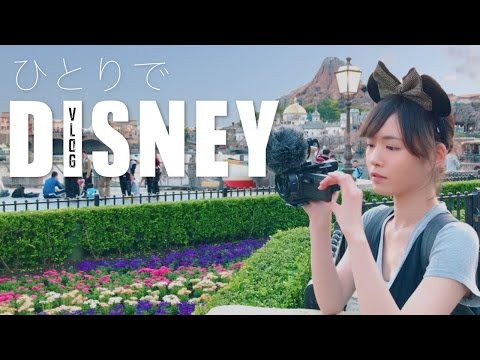 大学生 19 三人でディズニー泊り旅行 後編 By 3 College Students Disney Overnight Travel Part2 Youtube