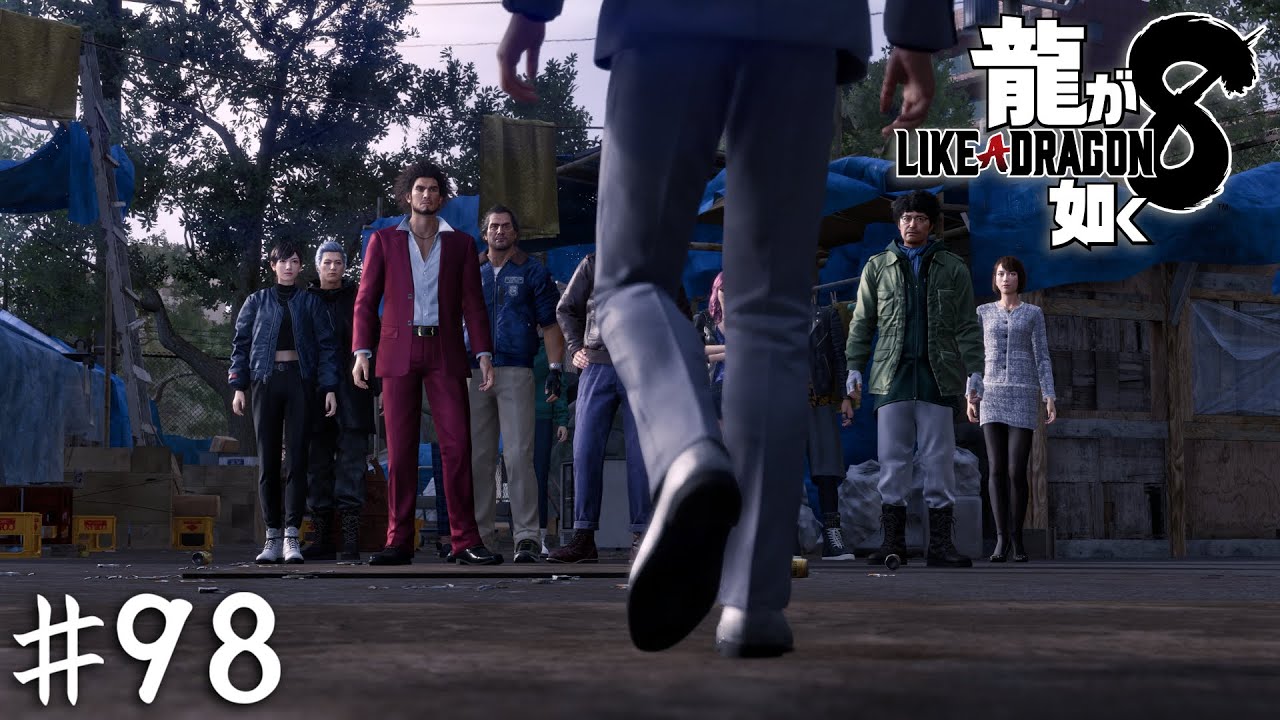 勝負服【龍が如く８】＃９８