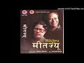 Sikhar Bhane Kanha Narayan Gopal Original Song 