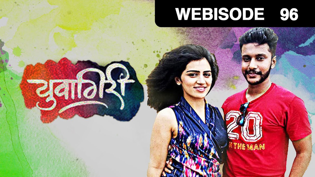 zee marathi serial romantic episodes zee marathi serial romantic episodes