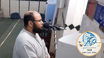 تلاوة مباركة من سورة يس لفضيلة الشيخ احمد ابراهيم محروس