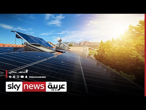 مشروع بنبان الأكثر سطوعا في العالم لإنتاج الكهرباء من الألواح الشمسية بجنوب مصر مراسلو سكاي