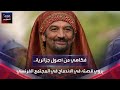 رمزي بيديا فكاهي من أصول جزائرية يروي قصته