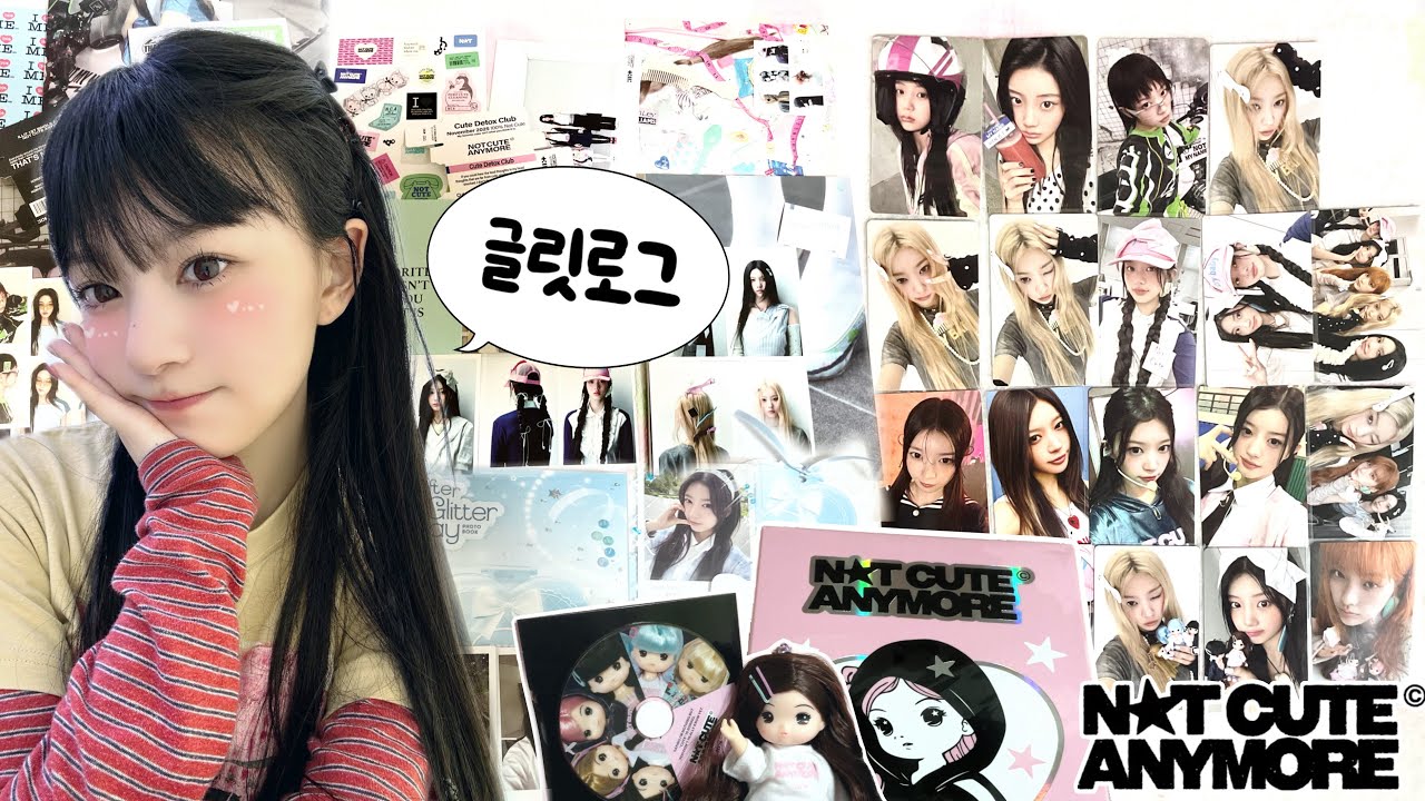 [#글릿로그] 포카 부자가 된 낫 큐트한 컴백 로그(⳻_⳺)/|앨범 깡|반택 깡|준등기 깡|포카 깡|택배 깡|덕질로그|글릿로그|분철 깡|아일릿|리틀미미|글리터데이 포토북|illit