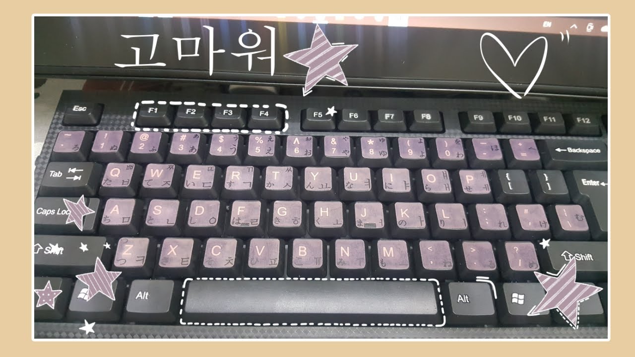 AESTHETIC LAPTOP DIYs I Diy laptop stickers and Diy keyboard skin