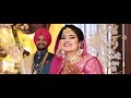 Wedding Story Highlights||Gurinder & Harjeet||Virasat Photography