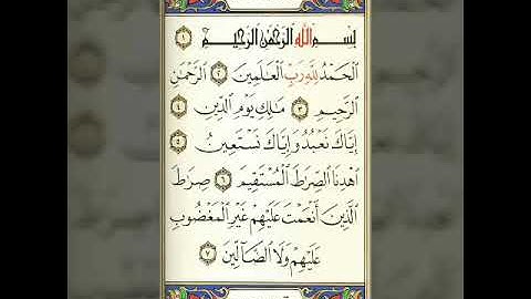 صلاة المغرب من مسجد عثمان الشيخ مصطفى الحداد كرداسة سورة الانفطار والطارق ٢٠١٩/١/١٦م ١٤٤٠/٥/١٠هجريا