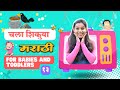 Daily activities        marathi learning for 12 year olds