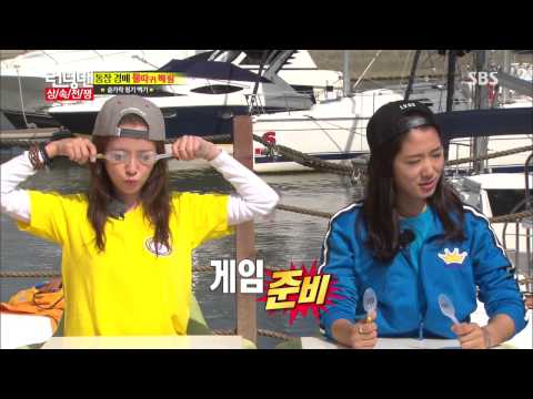 런닝맨(상속자 레이스) 20131006 다시보기 #1(7)