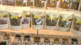 20090521發現新台幣PART5