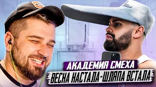 Hard Play Реакция Самые Смешные Видео Приколы #29