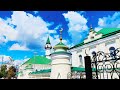 Экскурсия по Старо-Татарской слободе в Казани