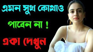 bangla gk question and ans/ new gk video/ gk/ dada/ dhada