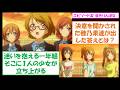 アニメラブライブ！ゆっくりμ's解説動画第3回　穂乃果達の一年生勧誘大作戦【妖夢＆アリス】