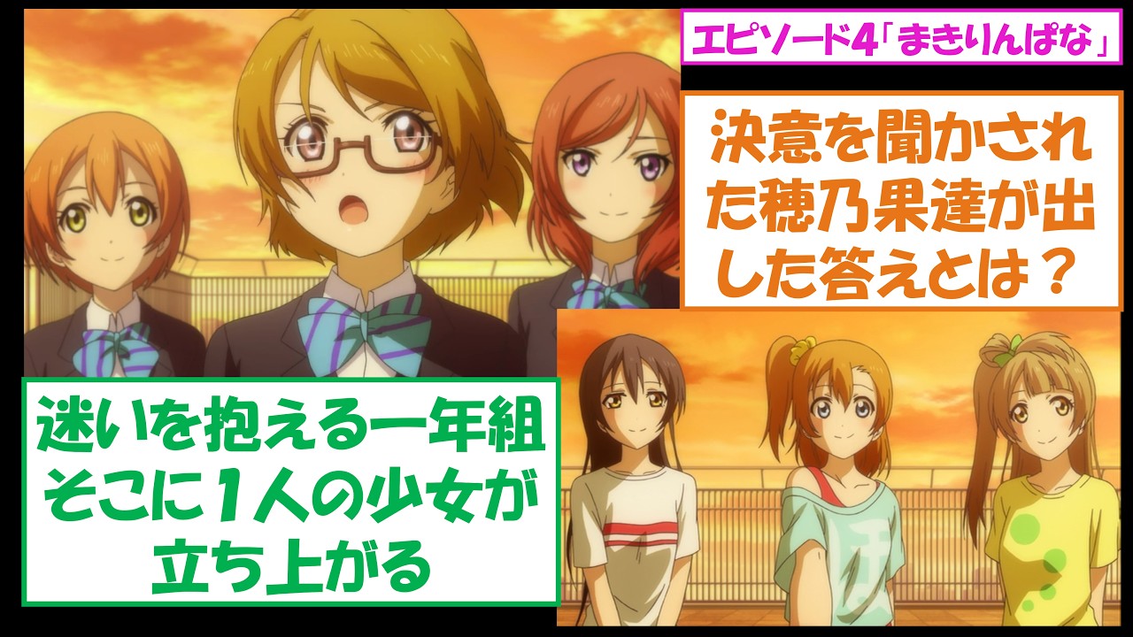 アニメラブライブ！ゆっくりμ's解説動画第3回　穂乃果達の一年生勧誘大作戦【妖夢＆アリス】