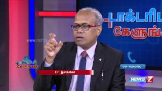 நுரையீரலில் ஏற்படக்கூடிய பிரச்சனைகள் - 2/4 | Doctoridam Kelungal | News7 Tamil