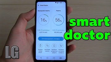 LG Smart Doctor. Optimizing your phone
